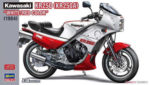 Khaled Model D022 1/12 Metal Disc Brakes for Kawasaki KR250 (for Hasegawa kit)