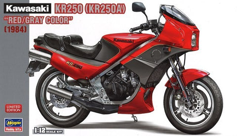 Khaled Model D022 1/12 Metal Disc Brakes for Kawasaki KR250 (for Hasegawa kit)