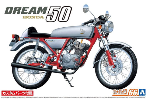 Khaled Model LQ009 1/12 Wheel Spoke Set for Honda Dream 50 (for Aoshima kit)
