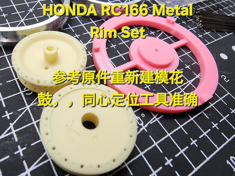 Khaled Model LQ016 1/12 Metal Wheel Spoke Set for Honda RC166 (for Tamiya)