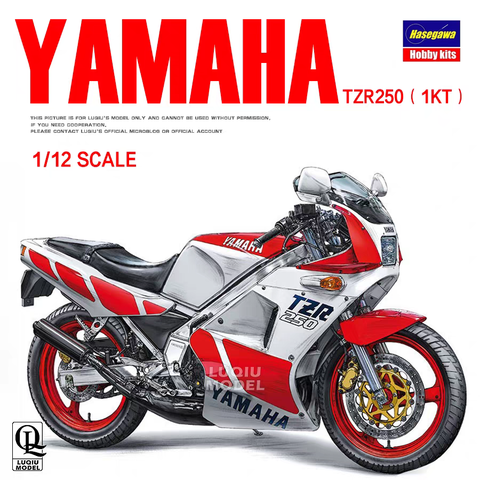 Khaled Model LT056 1/12 Motorcycle Chain Set for Yamaha TZR250 (for Hasegawa kit)