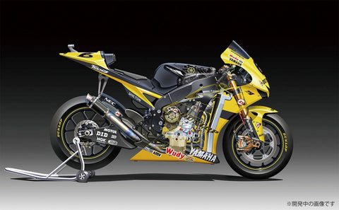 Khaled Model LT057 1/12 Chain set for 2007 Yamaha YZR-M1 (for Beemax kit)