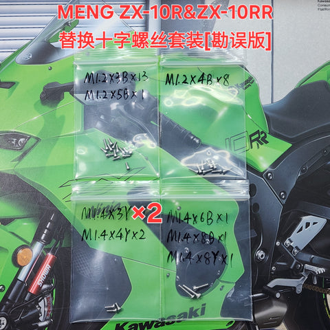 Khaled Model TS001 1/9 Kawasaki ZX-10RR [10R] Screw Replacement Set (for Meng Model)