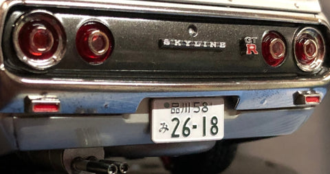 Kei Style KS-PA10 1/24 Set of "5-series" license plates