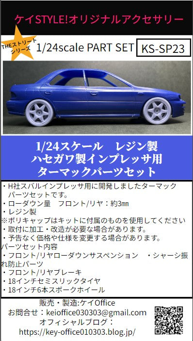 Kei Style KS-SP23 1/24 Tarmac Parts Set for Subaru Impreza (by Hasegawa)