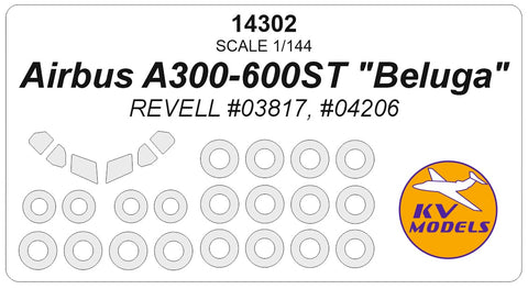 KV Models 14302 1/144  Airbus A300-600ST "Beluga" (REVELL #03817, #04206)  + wheels masks (For REVELL)