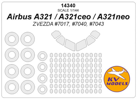 KV Models 14340 1/144  Аirbus A321 / A321ceo / A321Neo (ZVEZDA #7017, #7040, #7043) + wheels masks (For ZVEZDA)