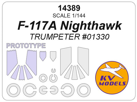 KV Models 14389 1/144 F-117A NightHAWK (TRUMPETER #01330) + wheels masks (For TRUMPETER)