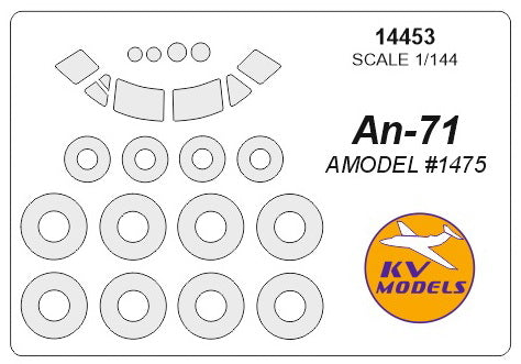 KV Models 14453 1/144 An-71 (AMODEL #1475) + wheels masks (For AMODEL)