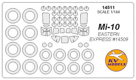 KV Models 14511 1/144 Mi-10 (EASTERN EXPRESS # 14509) + masks for wheels (For EASTERN EXPRESS)