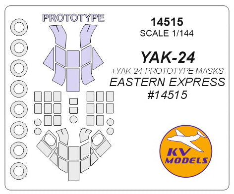 KV Models 14515 1/144 Yak-24 / (Yak-24 prototype mask) - (EASTERN EXPRESS #14515) + wheels masks (For EASTERN EXPRESS)