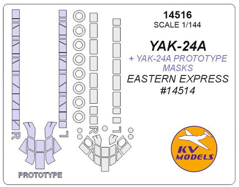 KV Models 14516 1/144 Yak-24A / (Yak-24A prototype mask) - (EASTERN EXPRESS # 14514) + wheels masks (For EASTERN EXPRESS)