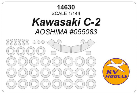 KV Models 14630 1/144  Kawasaki C-2 (AOSHIMA #055083) + wheels masks (For Aoshima)