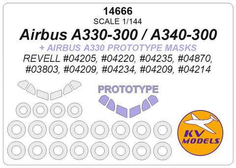 KV Models 14666 1/144  Аirbus A330-300 ( + Airbus 330 prototype masks) - (REVELL #04205, #04220, #04235, #04870) + wheels masks (For Revell)