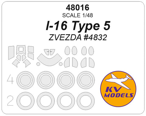 KV Models 48016 1/48 Polikarpov I-16 Type 5 (ZVEZDA #4832) + wheels masks (For ZVEZDA)