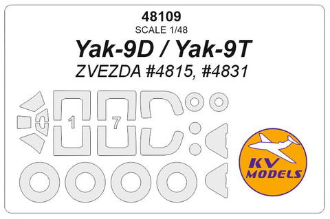 KV Models 48109 1/48 Yak-9D (ZVEZDA #4815) + wheels masks (For ZVEZDA)