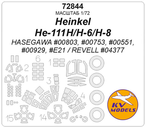 KV Models 72844 1/72 Heinkel He-111H/H-6/H-8 (HASEGAWA #00803, #00753, #00551, #00929, #E21 / REVELL #04377) + wheels masks (For HASEGAWA / REVELL)