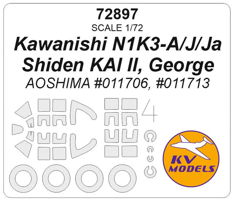 KV Models 72897 1/72 Kawanishi N1K3-A/J/Ja Shiden KAI II, George (AOSHIMA #011706, #011713) + маски на диски и колеса (For AOSHIMA)