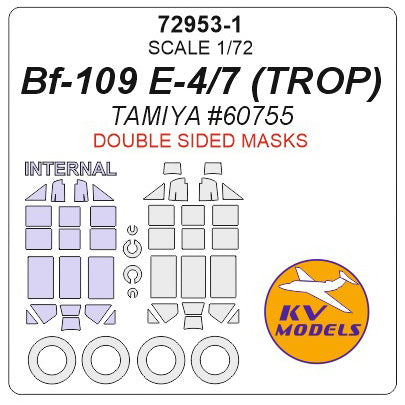KV Models 72953-1 1/72 Bf-109 E-4/7 (TROP) (Tamiya #60755) - (double sided) + wheels masks (For TAMIYA)