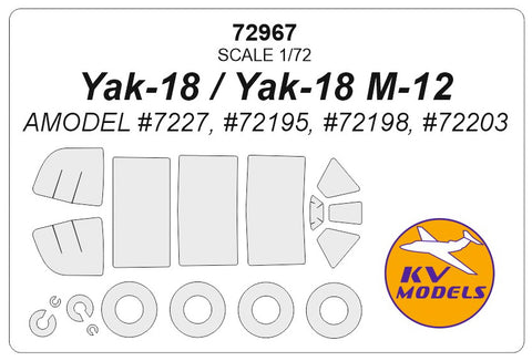 KV Models 72967 1/72 Yak-18 / Yak-18 M-12 (AMODEL #7227, #72195, #72198, #72203) + wheels masks (For AMODEL)