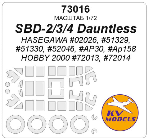 KV Models 73016 1/72 SBD-2/3/4 Dauntless (HASEGAWA #02026, #51329, #51330, #52046, #AP30, #AP158 / Hobby 2000 #72013, #72014) + wheels masks (For HASEGAWA / Hobby 2000)