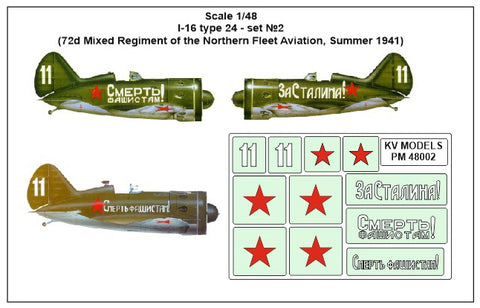 KV Models PM48002 1/48 I-16 type 24 - set №2
(72d Mixed Regiment of the Northern Fleet Aviation, Summer 1941)  (For ICM)