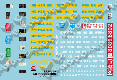 LB Production 24049 1/24 Hong Kong Taxi accessories decal