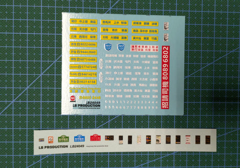 LB Production 24049 1/24 Hong Kong Taxi accessories decal