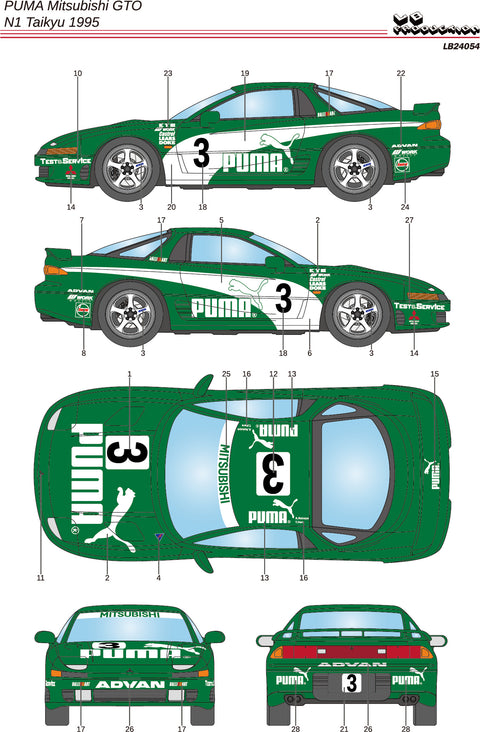 LB Production 24054 1/24 Puma Mitsubishi GTO – N1 Taikyu 1995