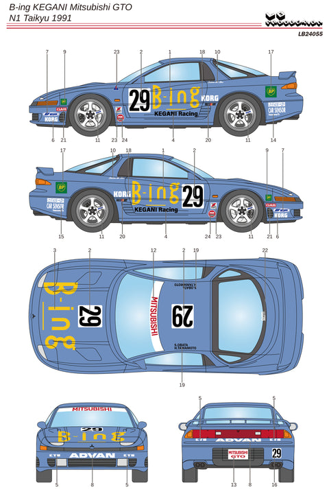 LB Production 24055 1/24 B-ing Kegani Mitsubishi GTO – N1 Taikyu 1991