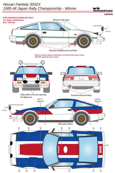 LB Production 24058 1/24 Nissan Fairlady 300ZX – All Japan Rally Championship 1985 Champion (Decal with wheels and lightpod set)