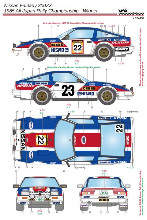 LB Production 24058 1/24 Nissan Fairlady 300ZX – All Japan Rally Championship 1985 Champion (Decal with wheels and lightpod set)