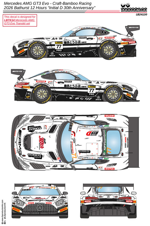 LB Production 24130 1/24 Mercedes AMG GT3 Evo - Craft-Bamboo Racing - 2026 Bathurst 12 Hours "Initial D 30th Anniversary"