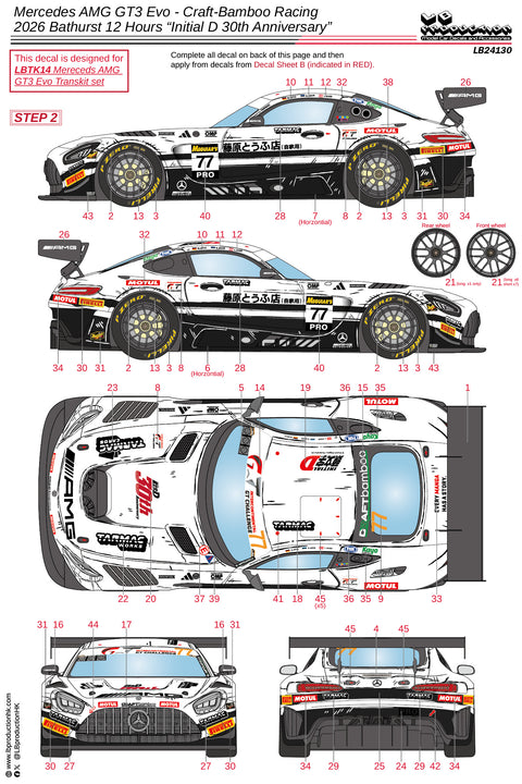 LB Production 24130 1/24 Mercedes AMG GT3 Evo - Craft-Bamboo Racing - 2026 Bathurst 12 Hours "Initial D 30th Anniversary"