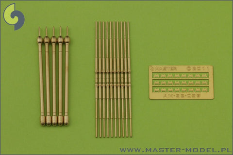 MASTER AM-32-039 1/32 German radar FuG 220 Lichtenstein SN-2 (used on nightfighters Bf 110, Ju 88 and other)