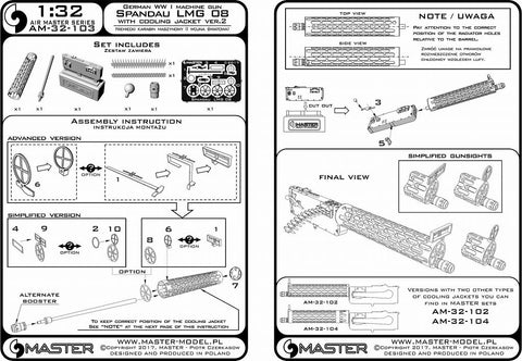 MASTER AM-32-103 1/32 German WW I machine gun Spandau LMG 08 (1pc) - with cooling jacket ver.2