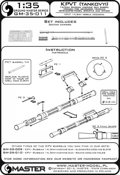 MASTER GM-35-011 1/35 KPVT (tankovyi) - Russian 14,5mm heavy machine gun - version for armoured vehicles (BTR-60PB/70/80, BRDM-2 and other) (1pcs)