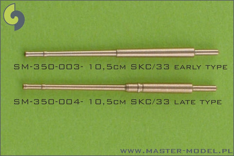 MASTER SM-350-003 1/350 German 10,5cm (4.1in) SKC/33 barrels - early type (16pcs)