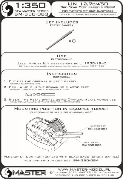 MASTER SM-350-083 1/350 IJN 12,7cm/50 (5in) 3rd Year Type barrels - for turrets without blastbags (8pcs) - most IJN destroyers built 1930-1945