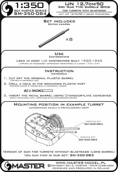 MASTER SM-350-084 1/350 IJN 12,7cm/50 (5in) 3rd Year Type barrels - for turrets with blastbags (8pcs) - most IJN destroyers built 1930-1945