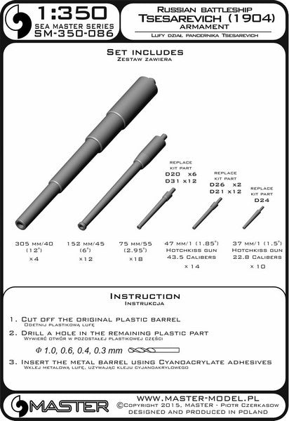 MASTER SM-350-086 1/350 Russian battleship Tsesarevich (1904) armament - 305mm (4pcs), 152mm (12pcs), 75mm (18pcs), 45mm (14pcs), 37mm (10pcs) barrels