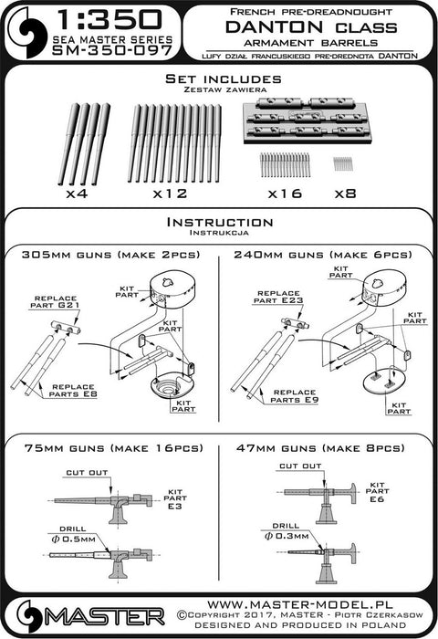 MASTER SM-350-097 1/350 French pre-dreadnought Danton class armament barrels - 305mm (4pcs), 240mm (12pcs), 75mm (16pcs), 47mm (8pcs)