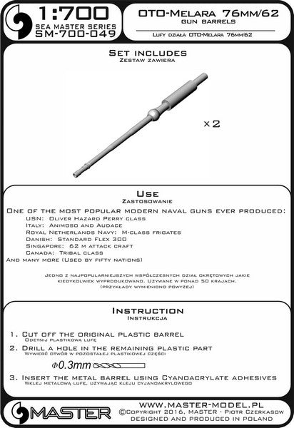 MASTER SM-700-049 1/700 OTO-Melara 76 mm/62 (3in) gun barrels (2pcs) - Used on OHP class frigate and many other modern warship classes