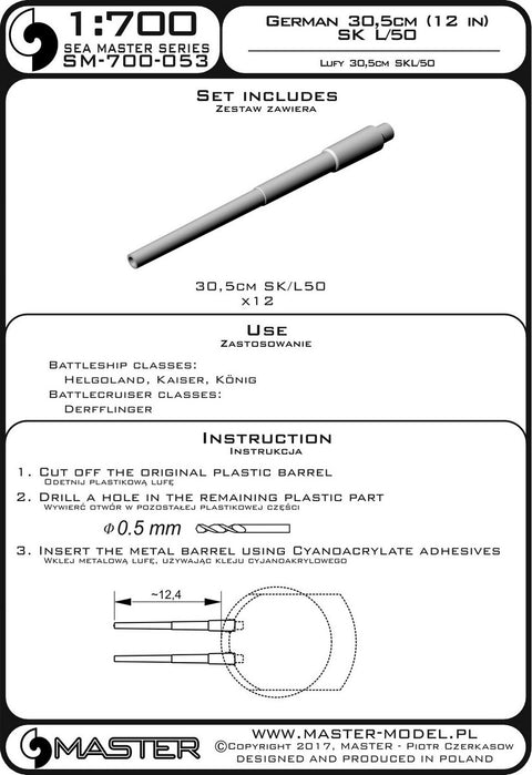 MASTER SM-700-053 1/700 German 30,5cm/50 (12in) SK L/50 barrels (12pcs) - Helgoland, Kaiser, König and Derfflinger classes