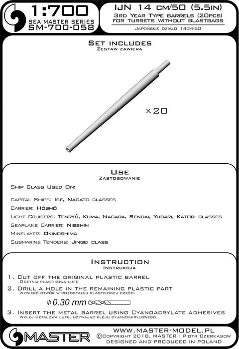 MASTER SM-700-058 1/700 IJN 14 cm/50 (5.5in) 3rd Year Type barrels - for turrets without blastbags (20pcs) - most early IJN battleships and cruisers