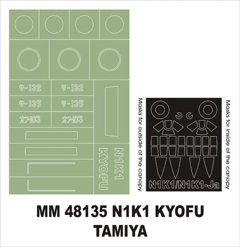 Montex MM48135 1/48 N1K1 Koyfu