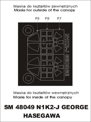 Montex SM48049 1/48 N1K2 - J George