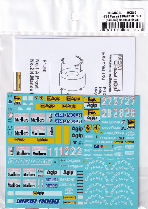 MSM Creation MSMD094 1/24 Ferrari 640-643 Sponsor Decals (Compatible with Hasegawa/Modelers/Rosso)