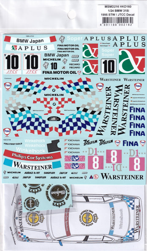 MSM Creation MSMD216 1/24 BMW 318i JTCC Steve Soper / STW J. Winkelhock 1995 (Compatible with Hasegawa)