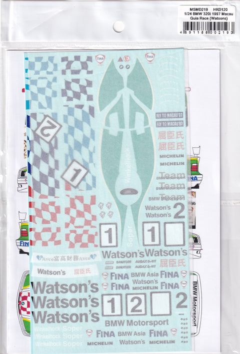 MSM Creation MSMD219 1/24 BMW 318i E36 1997 Macau Gear Race (Watsons) (Compatible with Hasegawa kit)